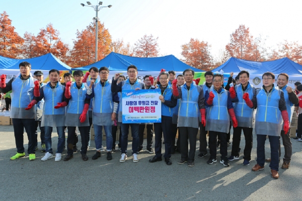 △ 따뜻한 겨울나기 ‘2019 사랑의 김장봉사’에 참여한 대전도시철도공사 임직원들.