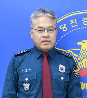 68대 이선우 당진경찰서장 취임   @충남방송
