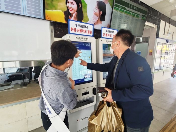 승차권발매기 사용법을 안내 하는 친절 도우미   @충남방송