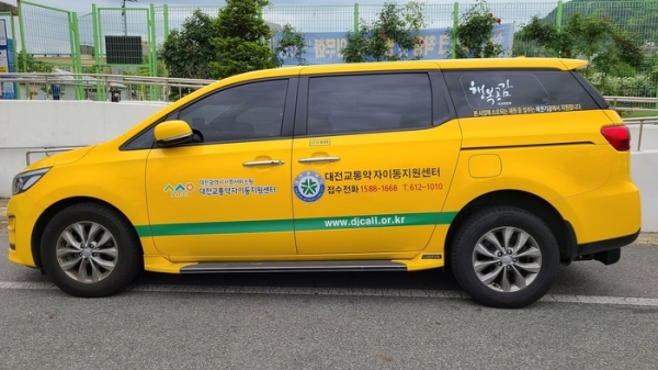 대전교통약자이동지원센터 휠체어 차량   @충남방송