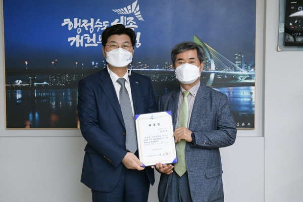 김영환 교수, 세종시 총괄계획가로 위촉      @충남방송