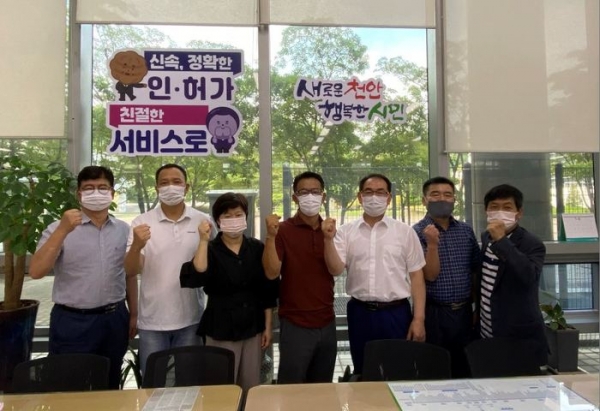 천안시 허가과 직원들이 사무실에서 파이팅을 외치고 있다    @충남방송