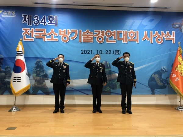 가운데 대전소방본부 임승복 구조팀장  @충남방송