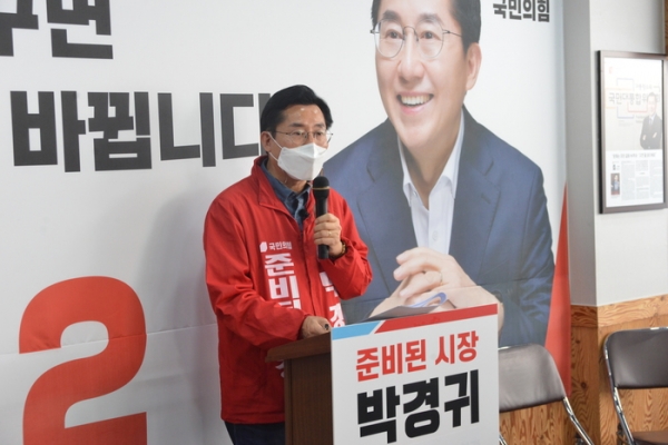 박경귀 국힘 아산시장 후보, 선거사무소 개소식 모습