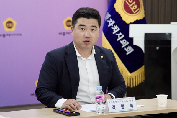 세종시의회, 최원석 의원, 지역대학 총학생회와의 정책 간담회 개최