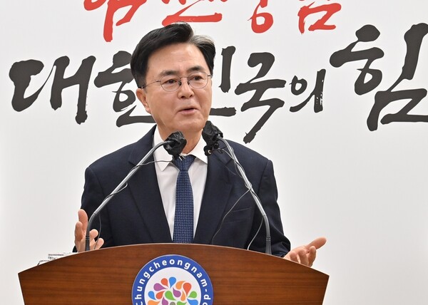 김태흠 충남지사, '금산군의 친환경 양수발전 시설 유치' 관련 기자회견 모