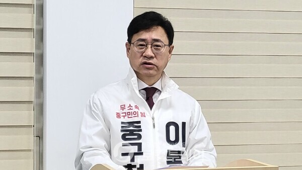 ​15일 이동한 전 대전 중구 부구청장 권한대행이 기자회견을 열고 대전 중구청장 재선거에 무소속 출마를 선언하고 있다. ​