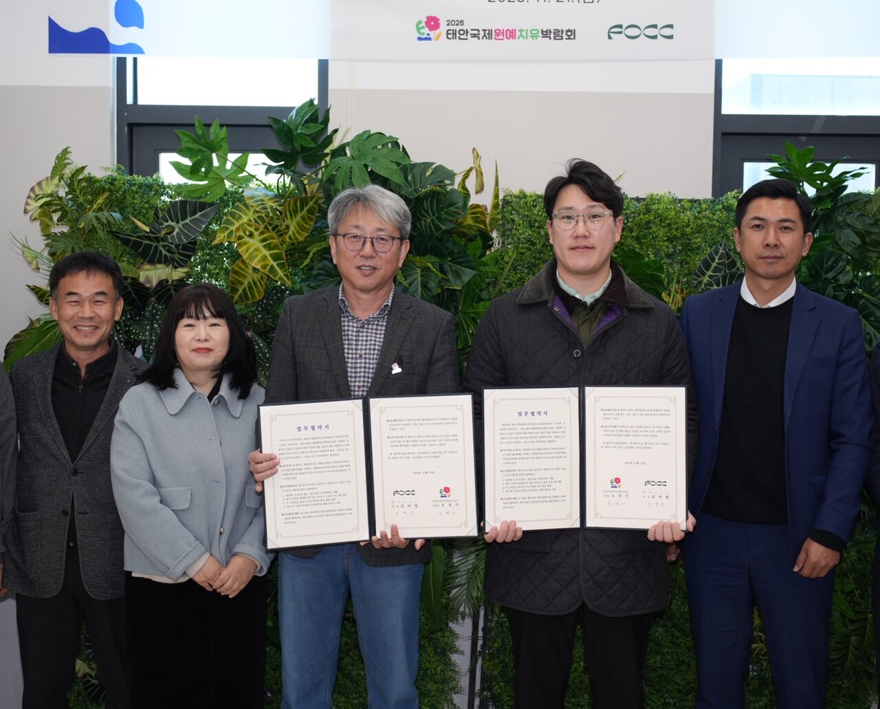Focc 태안국제원예치유박람회, ‘향으로 느끼는 치유’ 준비… FOCC와 시그니처 향 개발 협약