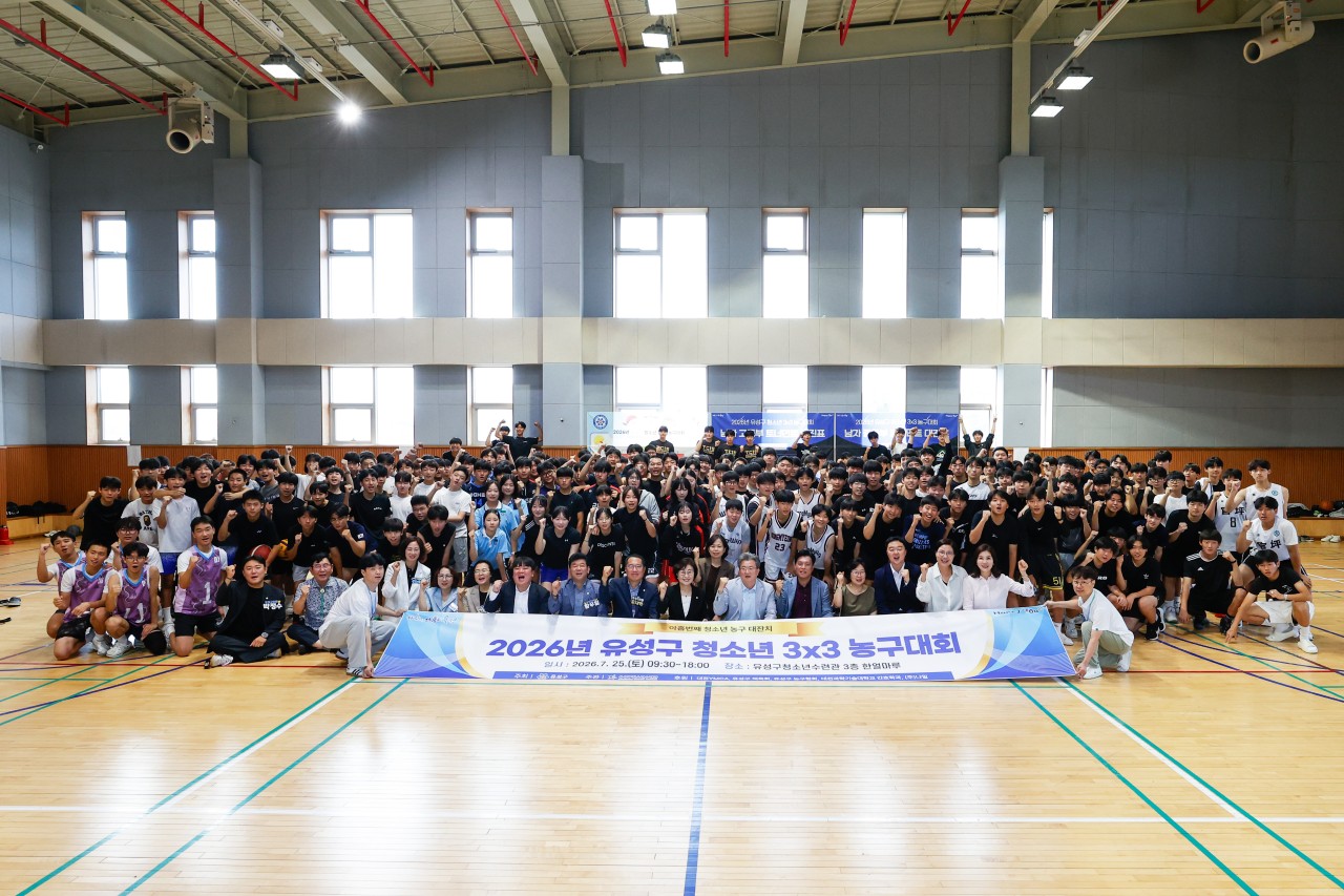  유성구 소통과 화합의 무대 청소년 3×3 농구대회 사진